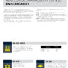 EN-Standardit - Image 2